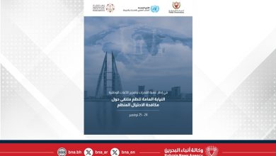 صورة النيابة العامة تنظم ملتقى حول مكافحة الاحتيال المنظم