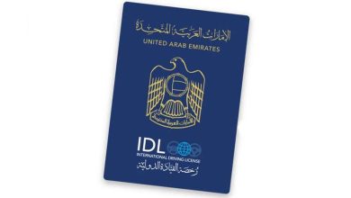 صورة برسوم 177 درهماً.. إتاحة خدمة جديدة لإصدار رخصة القيادة الدولية فورياً عبر «دبي الآن»
