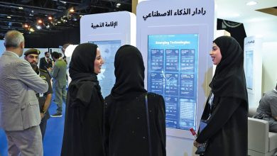 صورة «رادار الذكاء الاصطناعي» يعزّز القدرة على التنبؤ بالتحولات المستقبلية