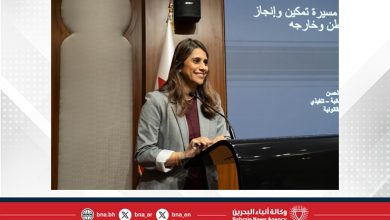 صورة لجنة التوازن بين الجنسين بأمانة النواب تنظم ورشة عمل بعنوان “المرأة البحرينية .. مسيرة تمكين وإنجاز داخل الوطن وخارجه”