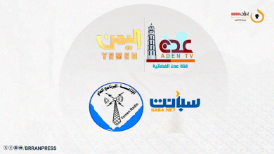 صورة موظفو الإعلام الرسمي يطالبون الرئيس العليمي بإنقاذهم من أزمة معيشية خانقة بسبب توقف الرواتب لأكثر من تسعة أشهر.. عاجل