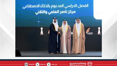 صورة عن تقنية “الفصل الدراسي المدعوم بالذكاء الاصطناعي” .. مركز ناصر العلمي والتقني يحصد جائزة “أفضل استخدام للذكاء الاصطناعي في القطاع العام” ضمن جائزة التميز للحكومة الإلكترونية 2025