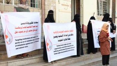 صورة أمهات المختطفين يطالبن بتدخل دولي عاج وينددن بأحكام إعدام الحوثيين بحق 17 معتقلاً