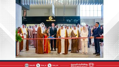 صورة مملكة البحرين تواصل ترسيخ مكانتها كأحد أبرز الوجهات على صعيد استضافة وتنظيم الفعاليات والمعارض المتخصصة في المجالات كافة