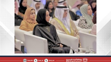صورة قرينة ملك البلاد المعظم ترعى ملتقى المرأة البحرينية في المجال القضائي والقانوني