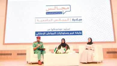 صورة «مجالس الداخلية» في رأس الخيمة تستعرض ركائز المواطنة الإيجابية
