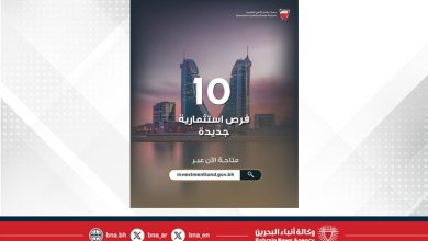 صورة طرح 10 فرص استثمارية جديدة عبر منصة استثمار الأراضي الحكومية