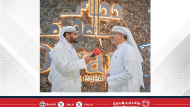 صورة مملكة البحرين تواصل ترسيخ موقعها كوجهة عقارية تنافسية في المنطقة