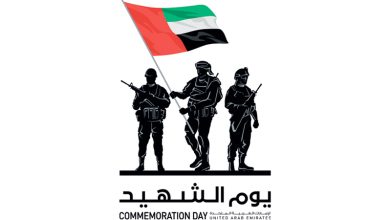 صورة يوم الشهيد محطة وطنية لتجديد العهد