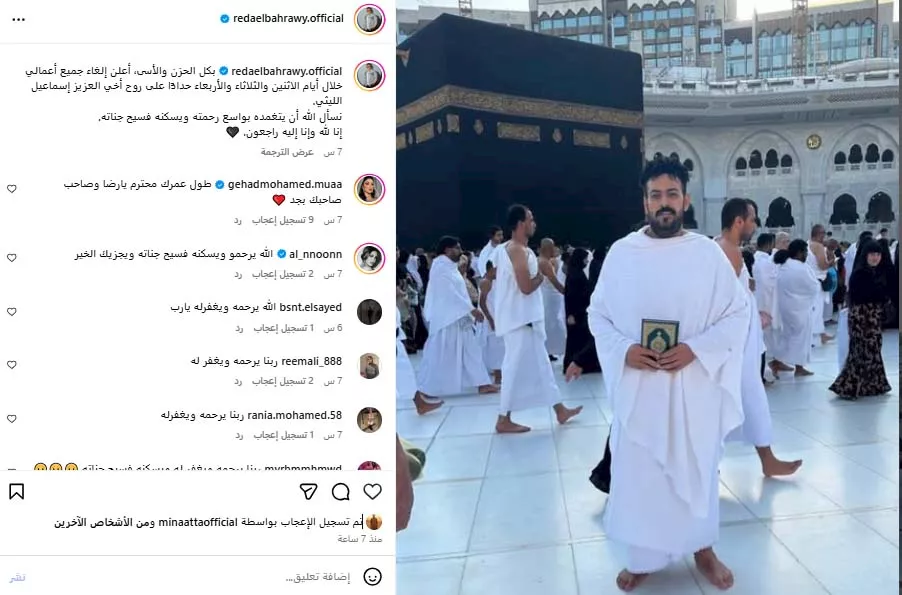 رضا