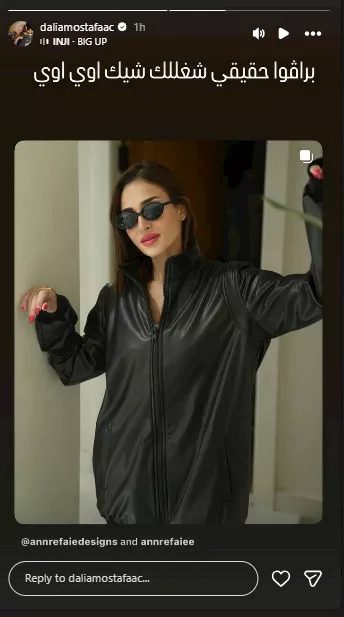 آن الرفاعي