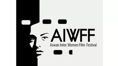 صورة ٥ أفلام جديدة لورش السينما في دورة مهرجان أسوان لأفلام المرأة العاشرة