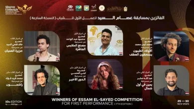 صورة مهرجان شرم الشيخ الدولي للمسرح الشبابي يعلن عن الفائزين بمسابقة عصام ا