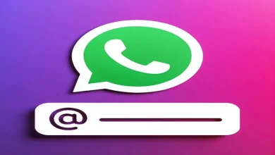 صورة ما هي ميزة حجز الأسماء الجديدة من واتساب لتوحيد الهوية؟ تفاصيل