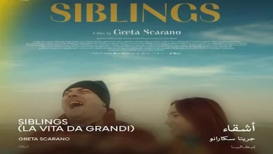 صورة بعد عرضه في مهرجان القاهرة السينمائي.. تعرف على قصة الفيلم الإيطالي “أ