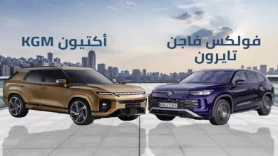 صورة بعد طرحها في مصر لأول مرة.. KGM أكتيون تدخل في منافسة مباشرة مع فولكس