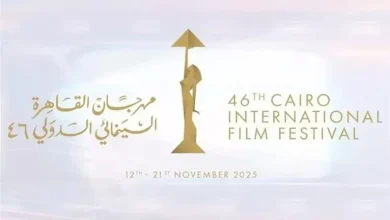 صورة اليوم… افتتاح سوق القاهرة السينمائي بمشاركة 20 جهة عربية ودولية