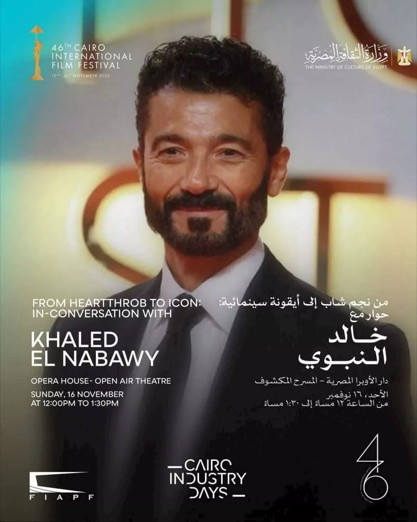 خالد النبوي