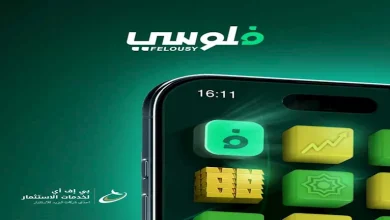 صورة “فلوسي”.. أول منصة رقمية لشراء واسترداد وثائق صناديق الاستثمار عبر الم
