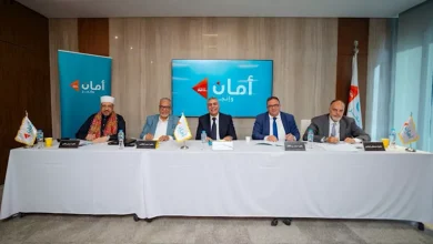 صورة أمان القابضة تُعلن تشكيل لجنة فتوى شرعية جديدة لتعزيز منتجاتها للتمويل