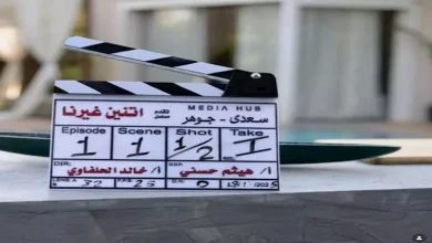 صورة آسر ياسين ودينا الشربيني يبدآن تصوير مسلسل “اتنين غيرنا”