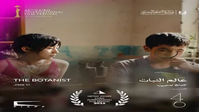 صورة “عالم النبات” يفوز بجائزة أفضل فيلم آسيوي طويل في “القاهرة السينمائي”.