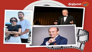 صورة حدث بالفن| زفاف نجل ريم مصطفى وختام القاهرة السينمائي وأشرف زكي يتراجع
