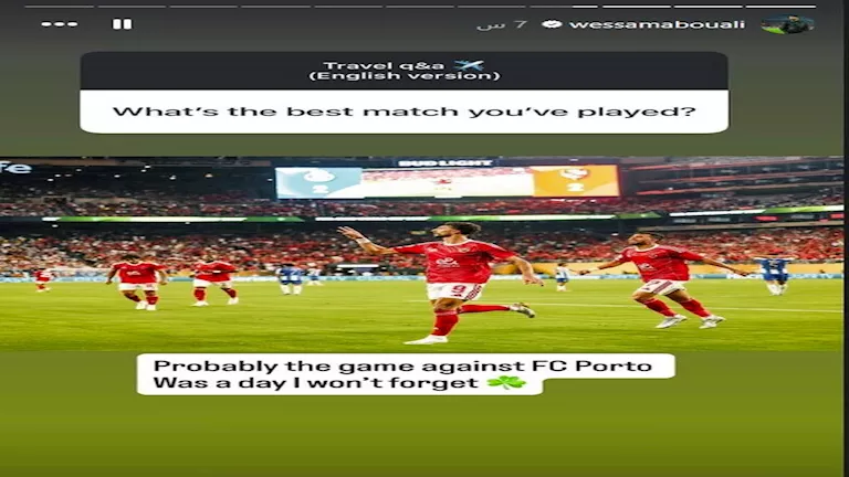 وسام أبو علي