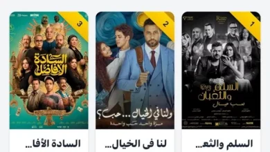صورة إيرادات الخميس.. “ولنا في الخيال.. حب” يحافظ على المركز الثاني