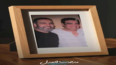 صورة مدحت العدل في ذكرى ميلاد شقيقه سامي: “نفتقدك بالمحبة لا بالحزن”