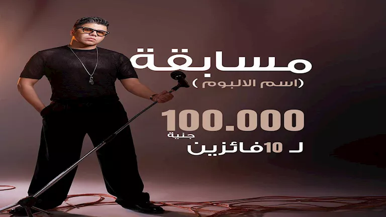 download