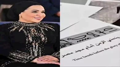 صورة “ينحني الزمن أمام مجد مصر”.. حكاية جملة كتبتها السيدة انتصار السيسي