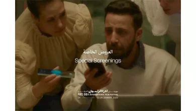 صورة مهرجان البحر الأحمر السينمائي يقدّم عروضًا خاصة لـ”صراط” و”صوت هند رجب
