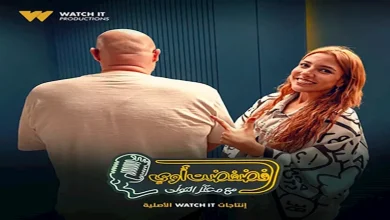صورة اليوم.. مي كساب ضيفة برنامج “فضفضت أوي” مع معتز التوني