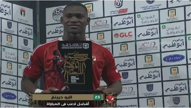 صورة 2 مليون دولار.. اعلامي يكشف تفاصيل العرض السعودي لضم أليو ديانج