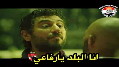 صورة كيف تفاعل رواد مواقع التواصل الاجتماعي مع فوز الأهلي على سيراميكا كليو
