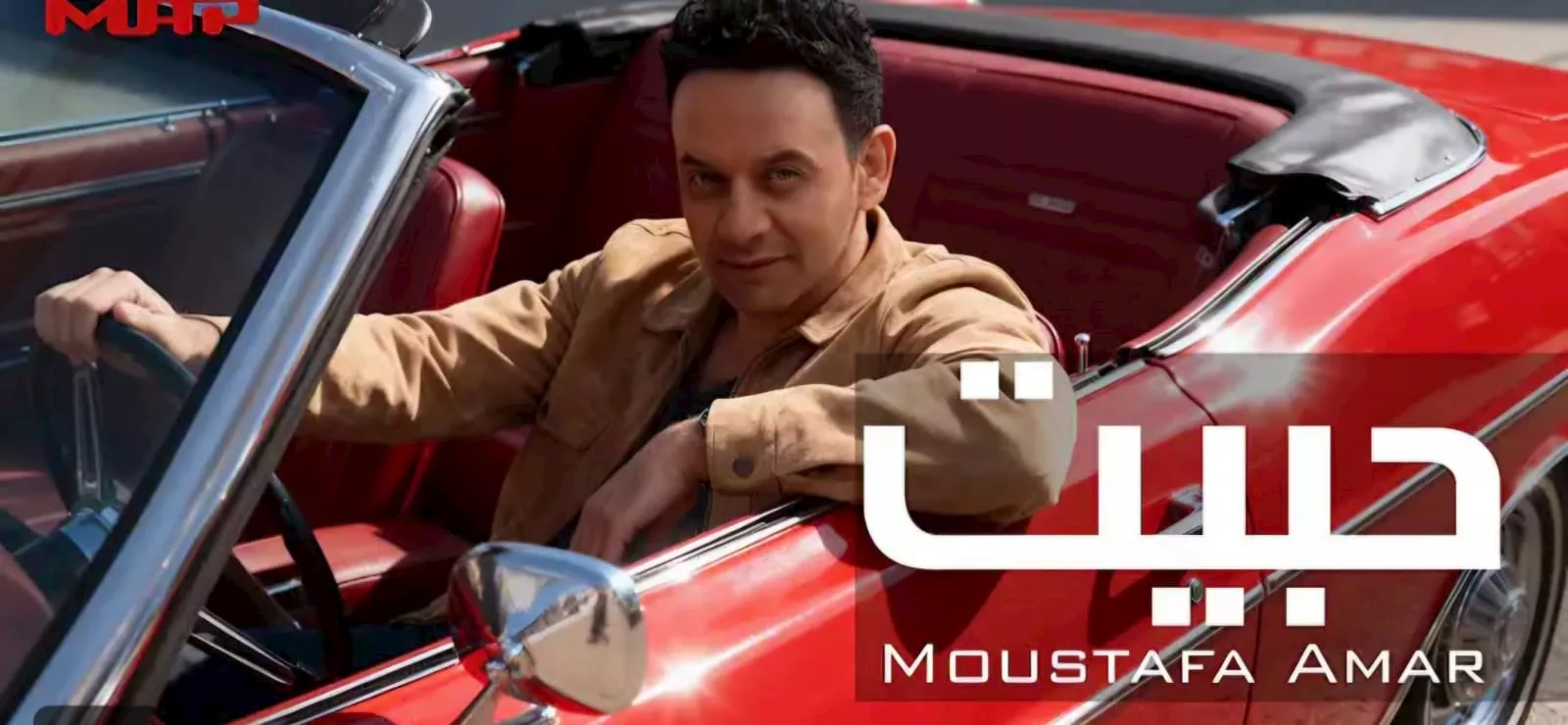 حبيت