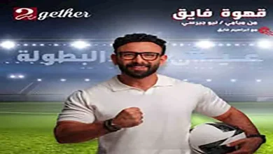 صورة تأجيل ظهور نجم الأهلي.. قرار عاجل من إبراهيم فايق بعد وفاة محمد صبري