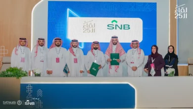 صورة «SNB» راعياً للقاء الـ25  أخبار السعودية