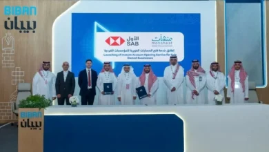 صورة البنك السعودي الأول يعلن عن إطلاق خدمة فتح الحسابات الفورية لدعم المنشآت الصغيرة والمتوسطة  أخبار السعودية