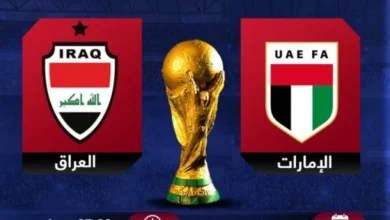 صورة مفكرة «عكاظ» لمباريات اليوم