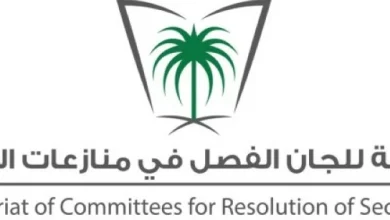 صورة تغريم مخالفان للسوق المالية وشركة بـ 300 ألف ريال  أخبار السعودية