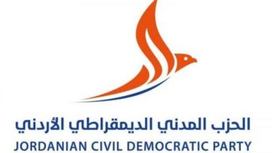 صورة | في سابقة تاريخية؛ اكثر من 600 عضو في الحزب المدني الديمقراطي يستقيلون و يفقدون الحزب شروط بقاءهتفاصيل