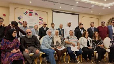 صورة | الجامعة العربية للمكفوفين تختتم مؤتمرها السنوي في عمان