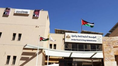 صورة | بيان مهم من “الغذاء والدواء” للأردنيين .. تفاصيل