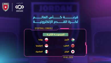 صورة | منتخب كرة القدم الإلكترونية في المجموعة الثانية لنهائيات كأس العالم 2025