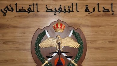صورة | مهم من إدارة التنفيذ القضائي لمالكي المركبات