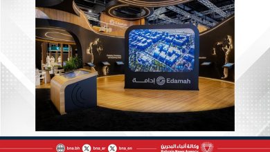 صورة إدامة تطلق منصّتها الاستثمارية التفاعلية في معرض سيتي سكيب البحرين