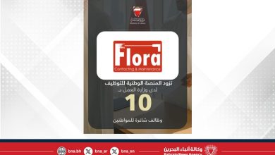 صورة فلورا لمقاولات خدمات الصيانة تزود المنصة الوطنية للتوظيف بـ 10 وظائف شاغرة للمواطنين