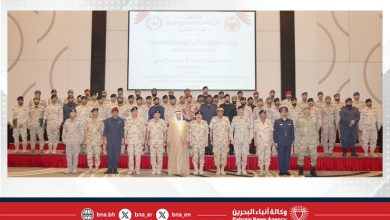 صورة أقيم تحت رعاية القائد العام لقوة دفاع البحرين.. تخريج الدورة القضائية التأسيسية الثانية عشر لضباط دول مجلس التعاون